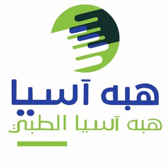 هبة اسيا