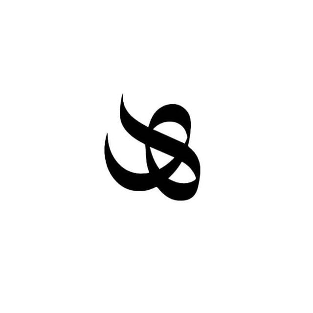 المحامية هديل باسهل