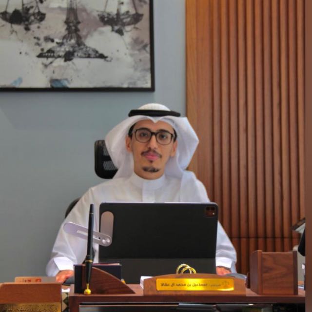 المحامي إسماعيل الغامدي