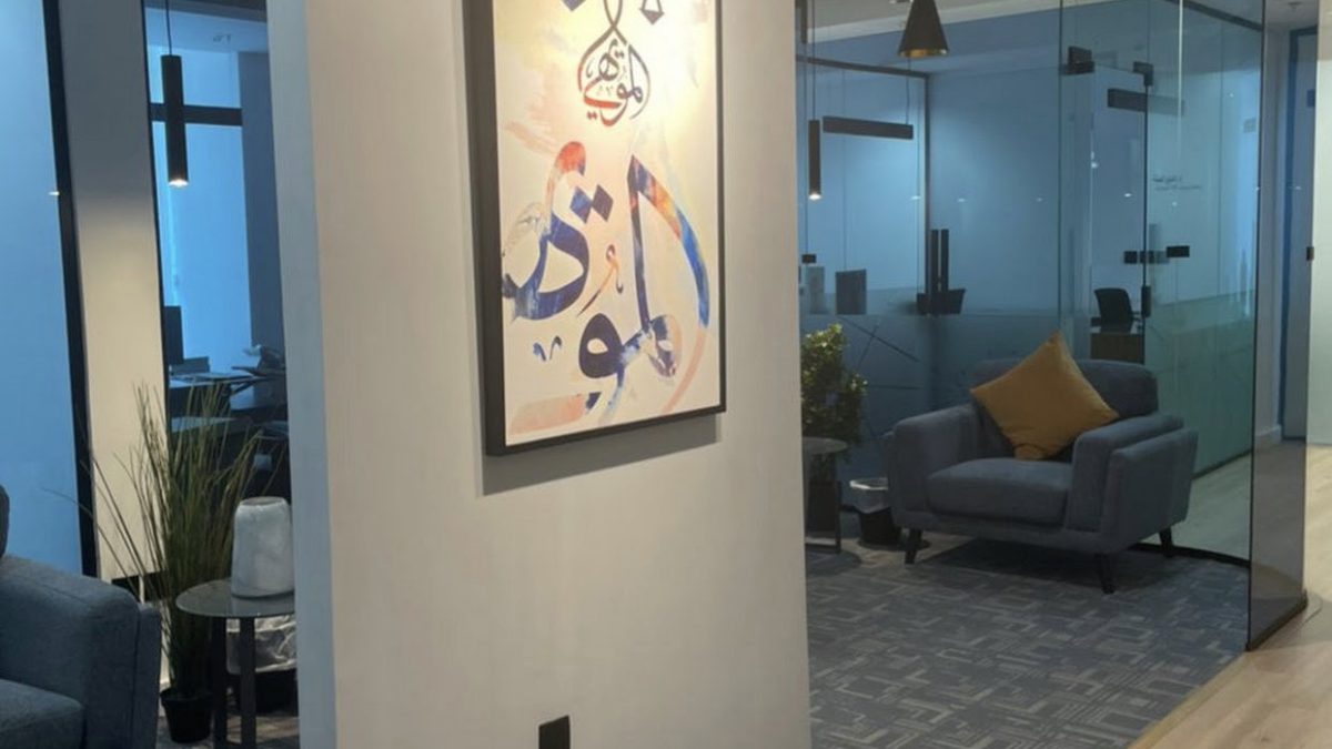 دور شركات ومكاتب المحاماة بالسعودية في الحماية القانونية للشركات